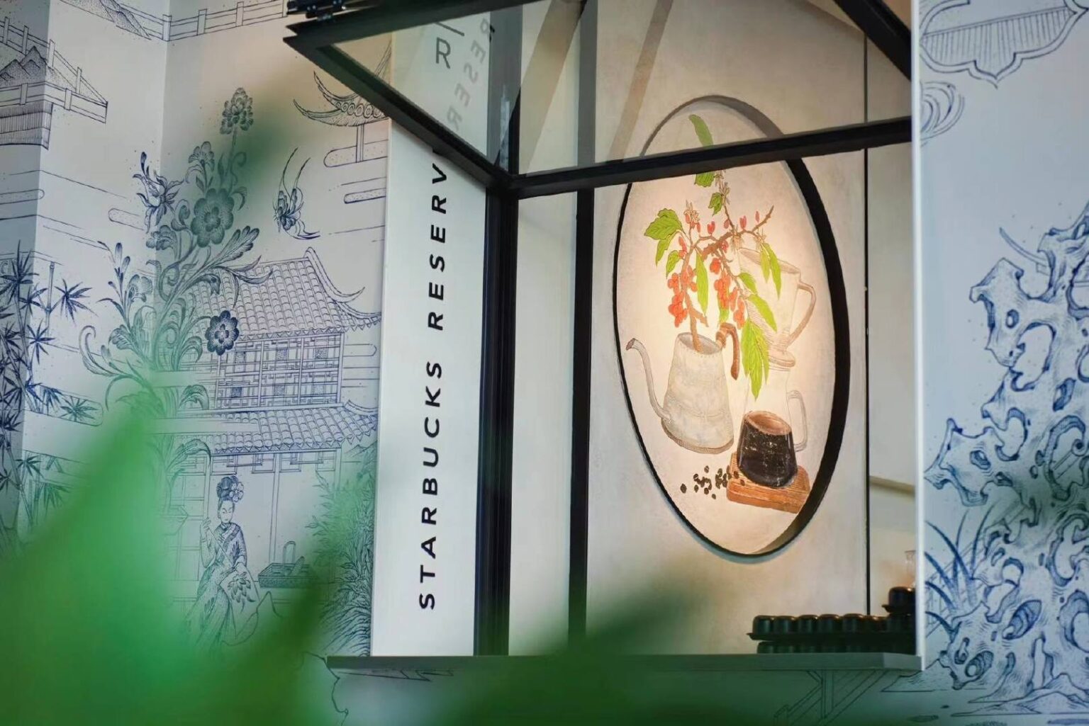 Starbucks China Opens Third Intangible Cultural Heritage Concept Store