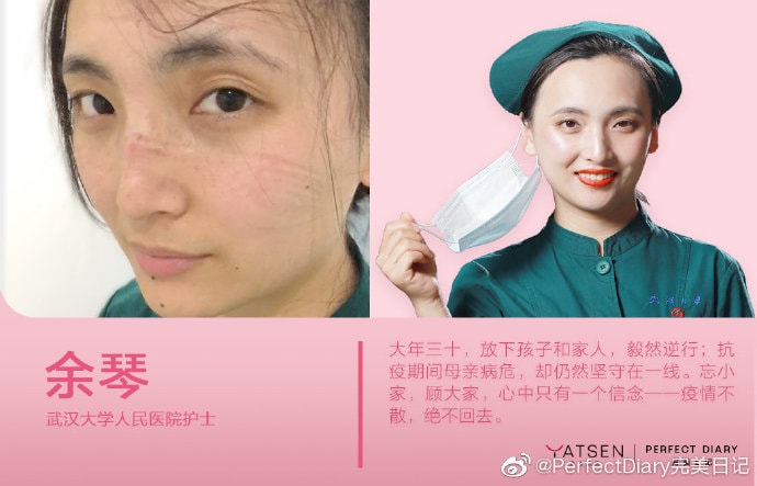 Marketing in China: Perfect Diary's Nurse Day campaign