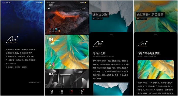 OPPO's new range of wallpapers