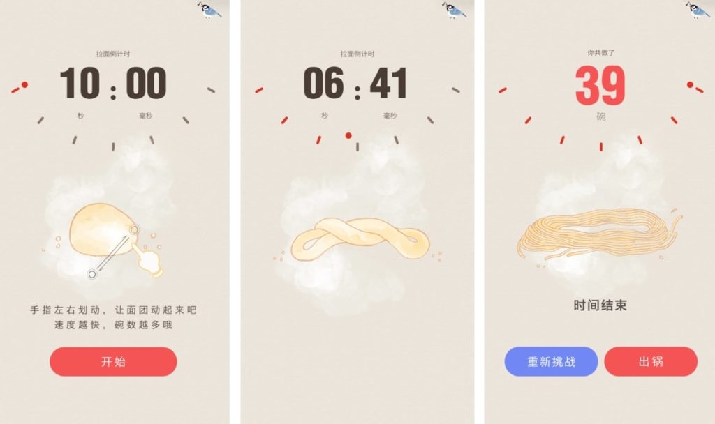 WeChat's Wuhan noodle campaign