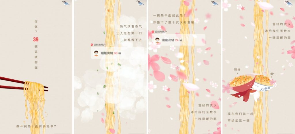 Digital marketing in China: WeChat's Wuhan noodle campaign