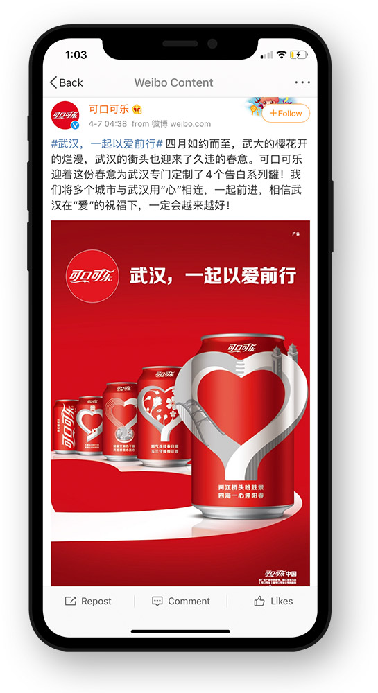 Coca-Cola's digital marketing in China: Wuhan campaign on Weibo
