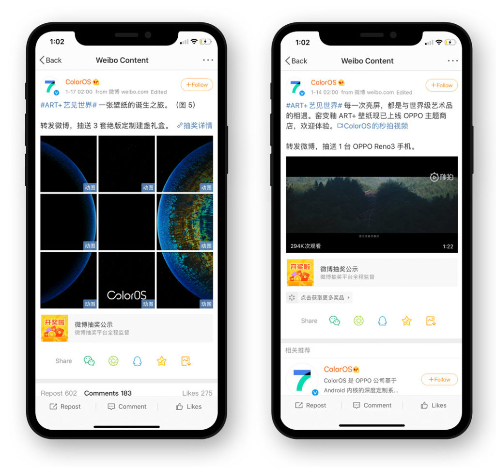OPPO's Weibo account
