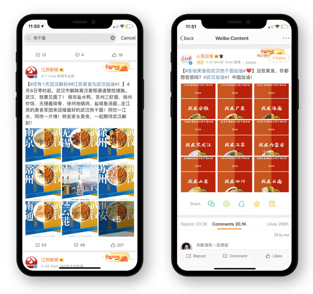 Tencent and Chinese news outlet People's Daily's campaign on Weibo