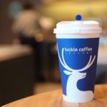 Luckin Coffee - China's answer to Starbuck