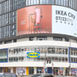 New IKEA Shanghai store