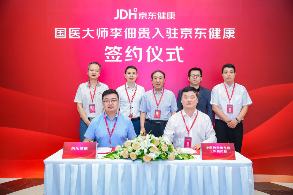 JD Health promotes TCM