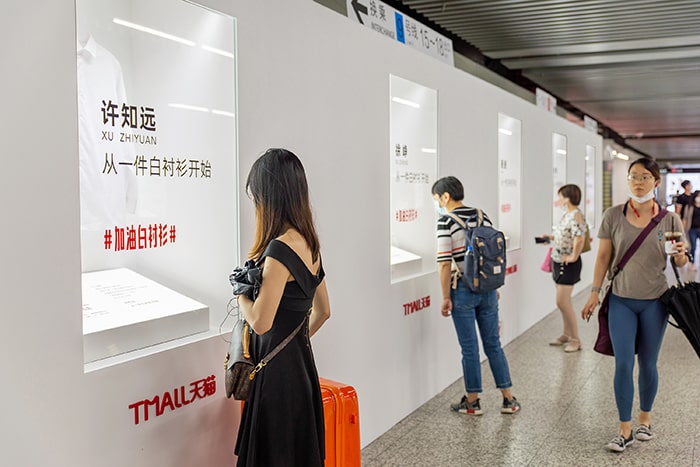 Tmall's white shirts exhibition in Shanghai