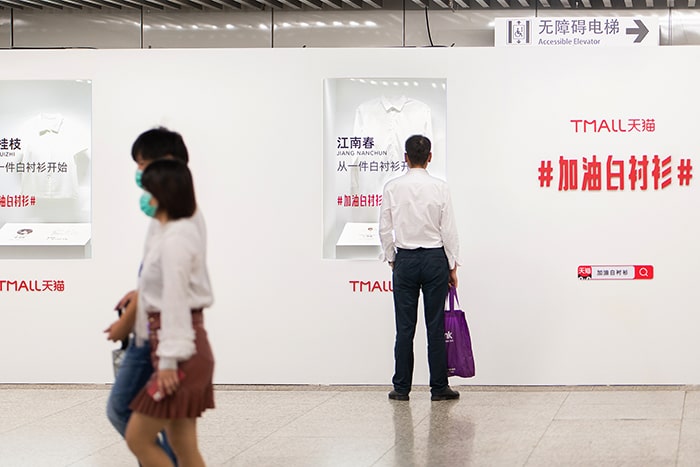 Tmall's white shirts exhibition in Shanghai