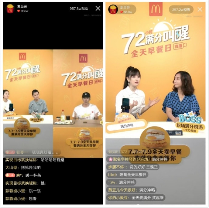 McDonald's GAOKAO livestream