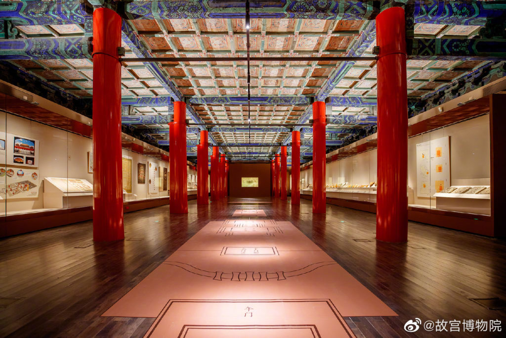 VR tour at Forbidden City in Beijing