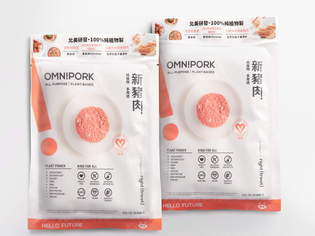 Omnipork products
