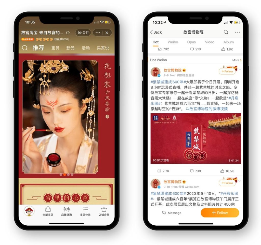 Screenshots showing Forbidden City's social media channels
