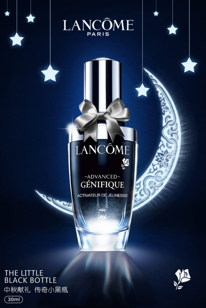 Lance Advanced Genifique Serum campaign
