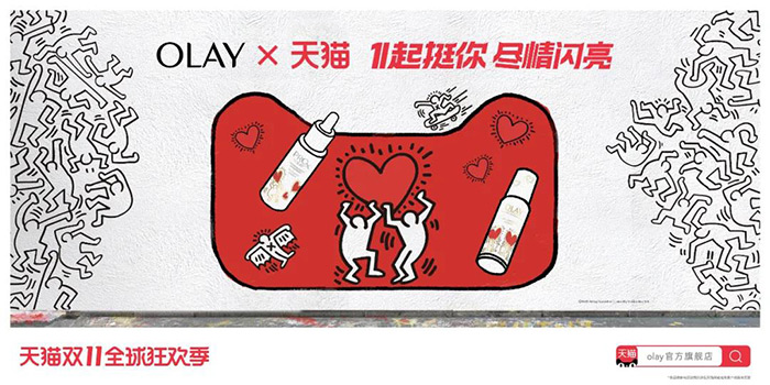 Tmall's Double 11 campaign with Olay