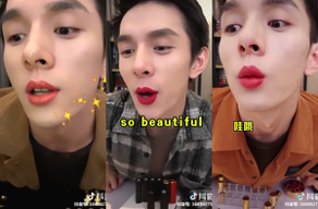 Lii Jiaqi - China's King of Lipstick