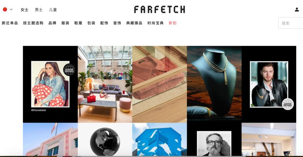 Farfetch expands in China