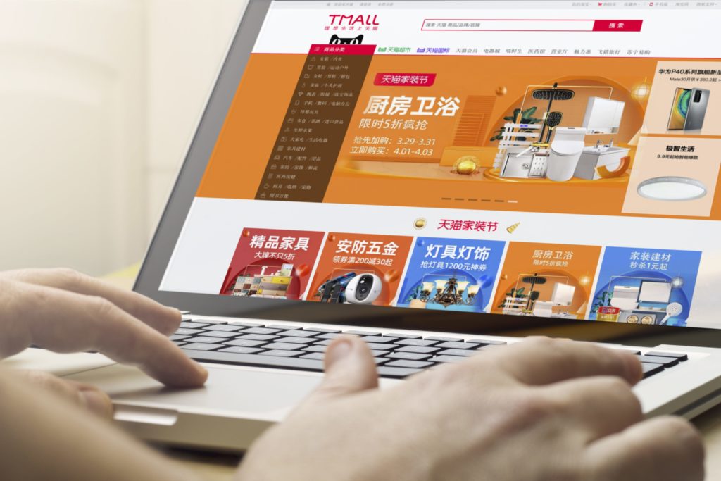 Alibaba's Tmall, the founder of Singles' Day