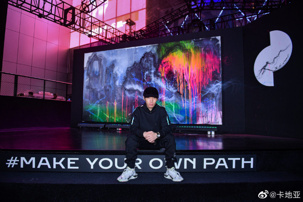 Make Your Own Path exhibition. Credit: Cartier Weibo
