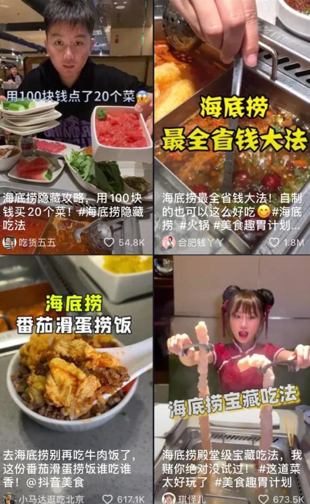 Haidilao DIY recipe challenge