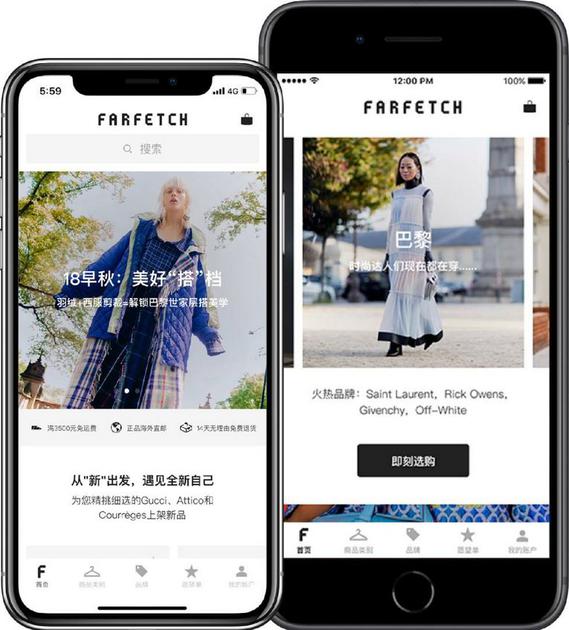 Farfetch Expands in China's Luxury Market | Dao Insights