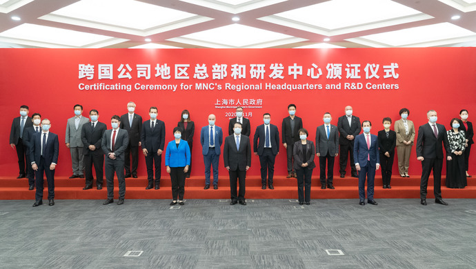 30 news HQs to open in Shanghai