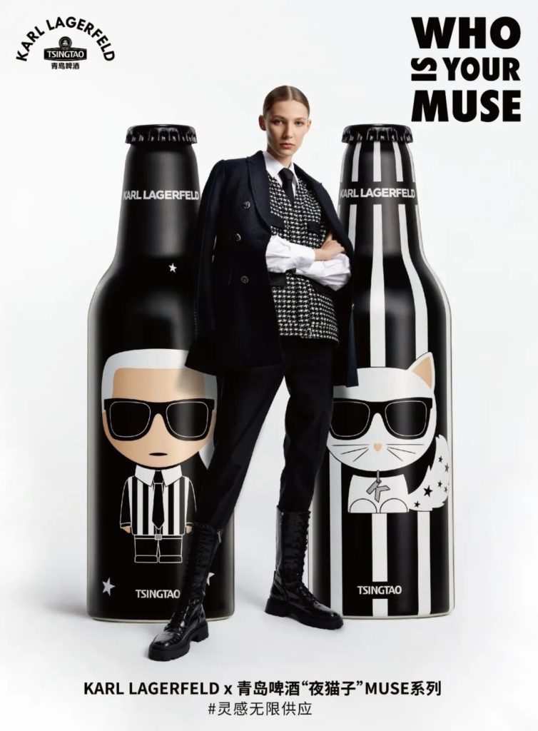 Karl Lagerfeld partners with Tsingtao beer in China