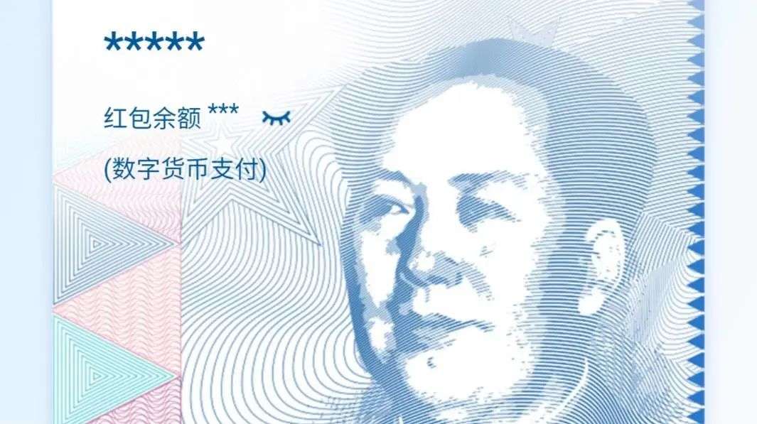 China's digital currency expands