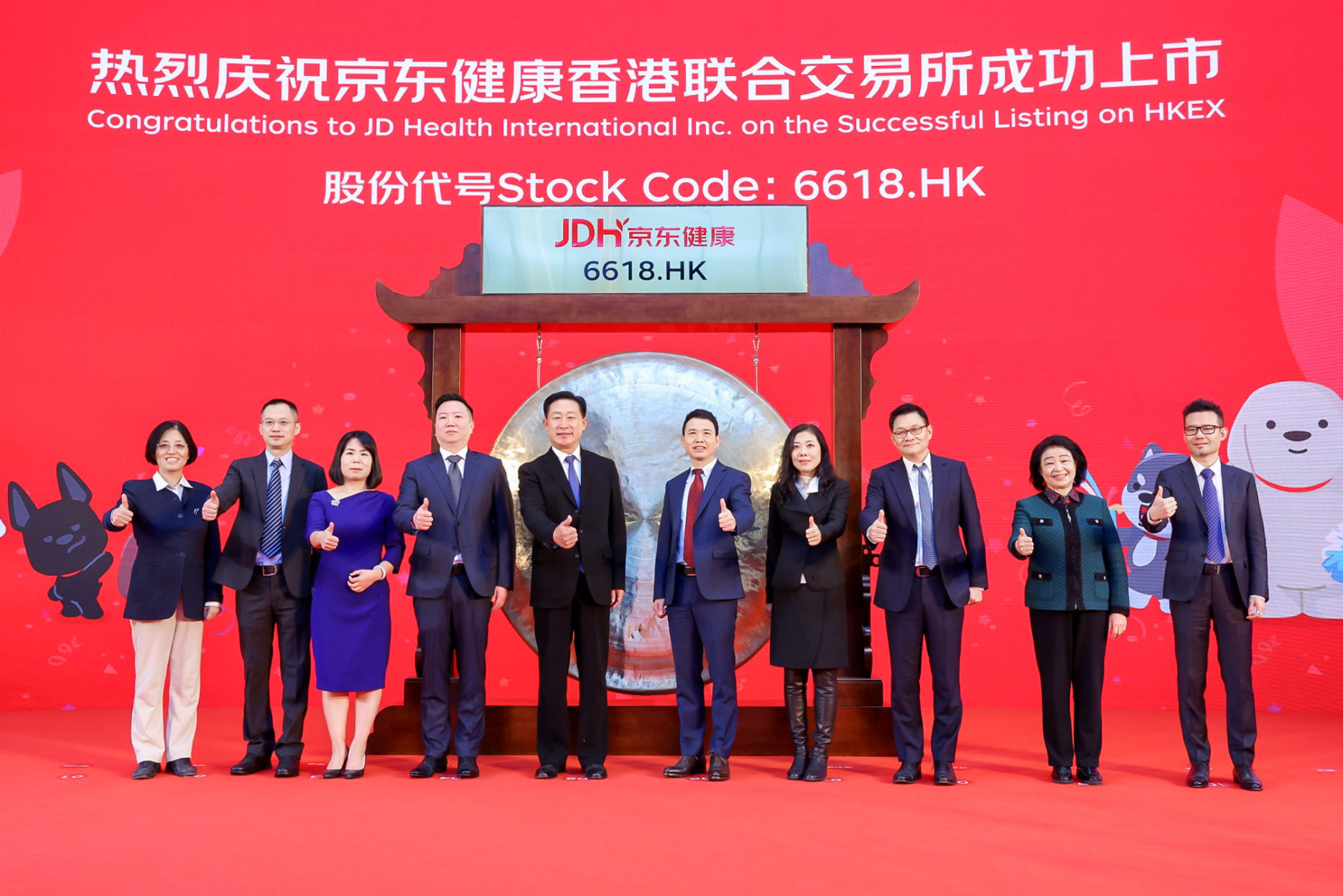 JD Health launches on Hong Kong stock exchange. Credit: JD Health