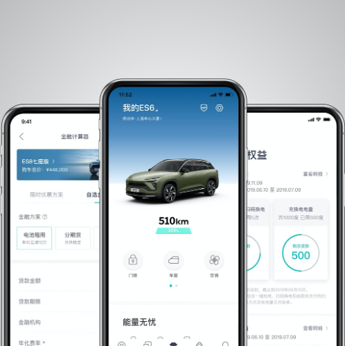 NIO's interactive app