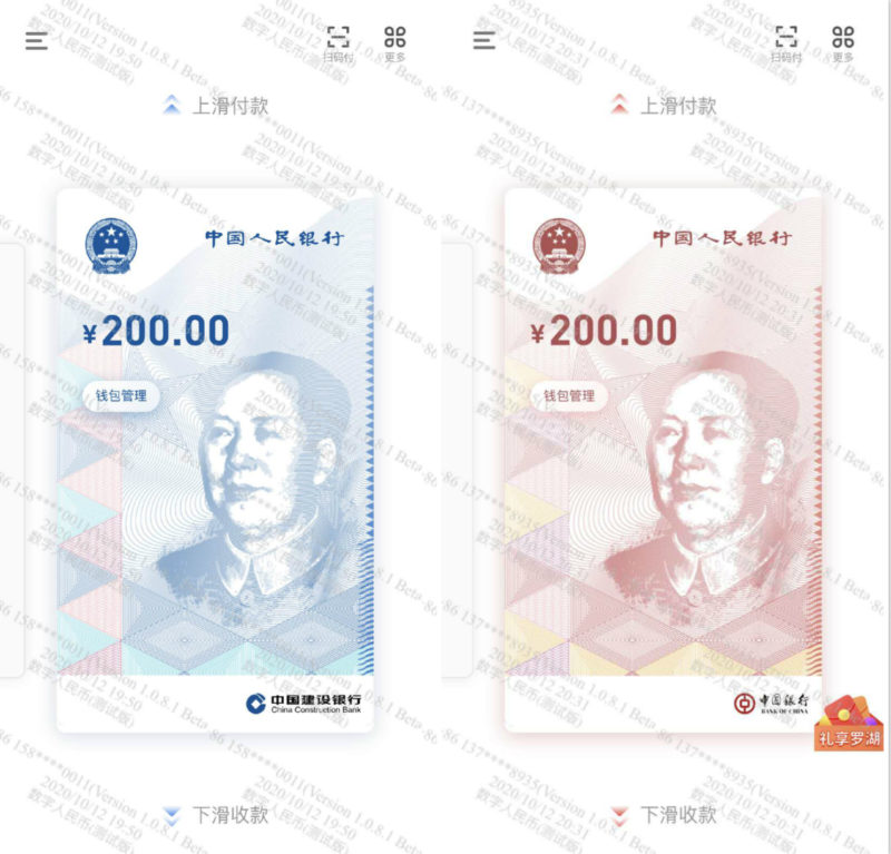 Digital currency scheme in Shenzhen.