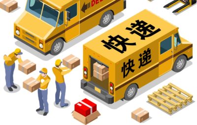 China's courier delivery service. Credit: Laodongbao