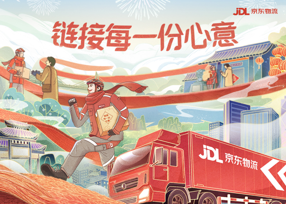 JD Logistics prepares for Hong Kong IPO. Credit: JDL