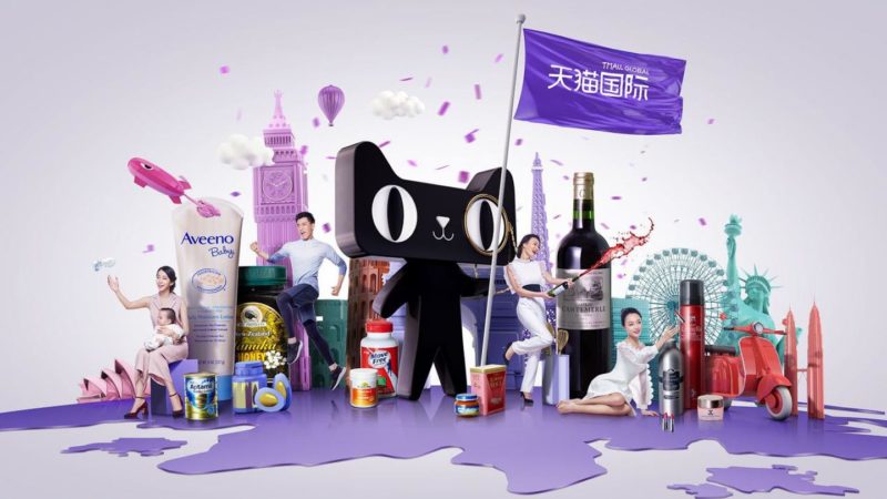Tmall Global offers support for cross-border e-commerce Credit: Tmall Global