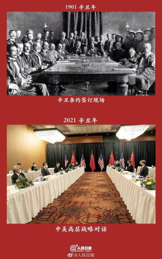 Photo comparing talks between foreign powers in 1901 and in 2021