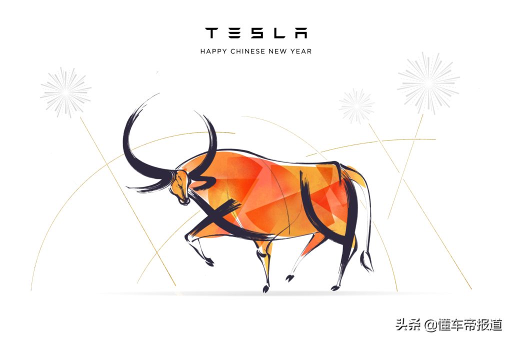 Tesla chinese new year campaign