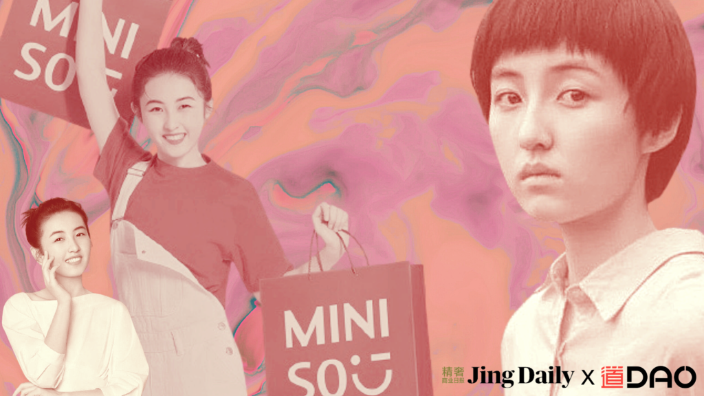 April Celebrity Spotlight - Zhang Zifeng | Dao Insights