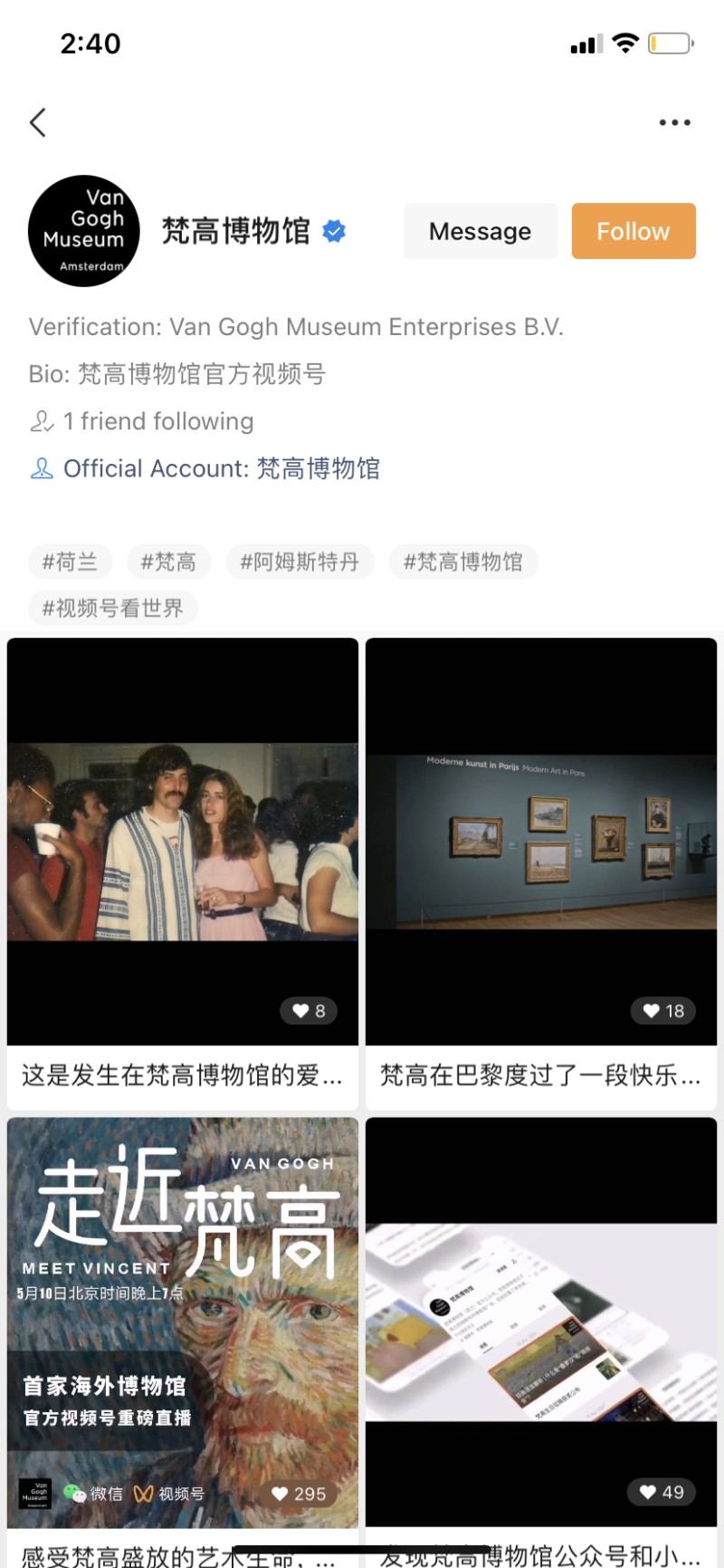 Chinese Social Media Goes Crazy for Museum Day Dao Insights