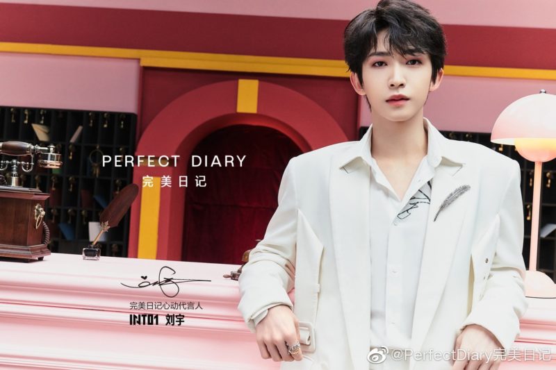 520 campaign. Credit: Perfect Diary