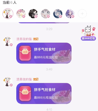 test - BiliBili