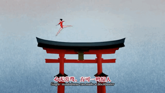 Kuaishou papercutting video for the Olympics