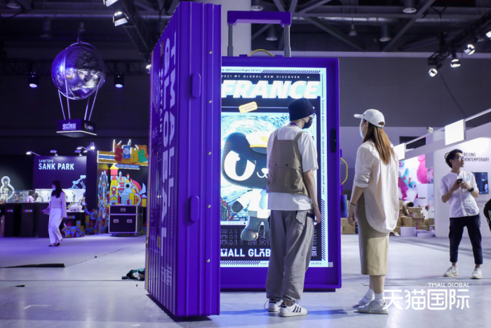 Tmall Global's suitcase exhibition in Hangzhou