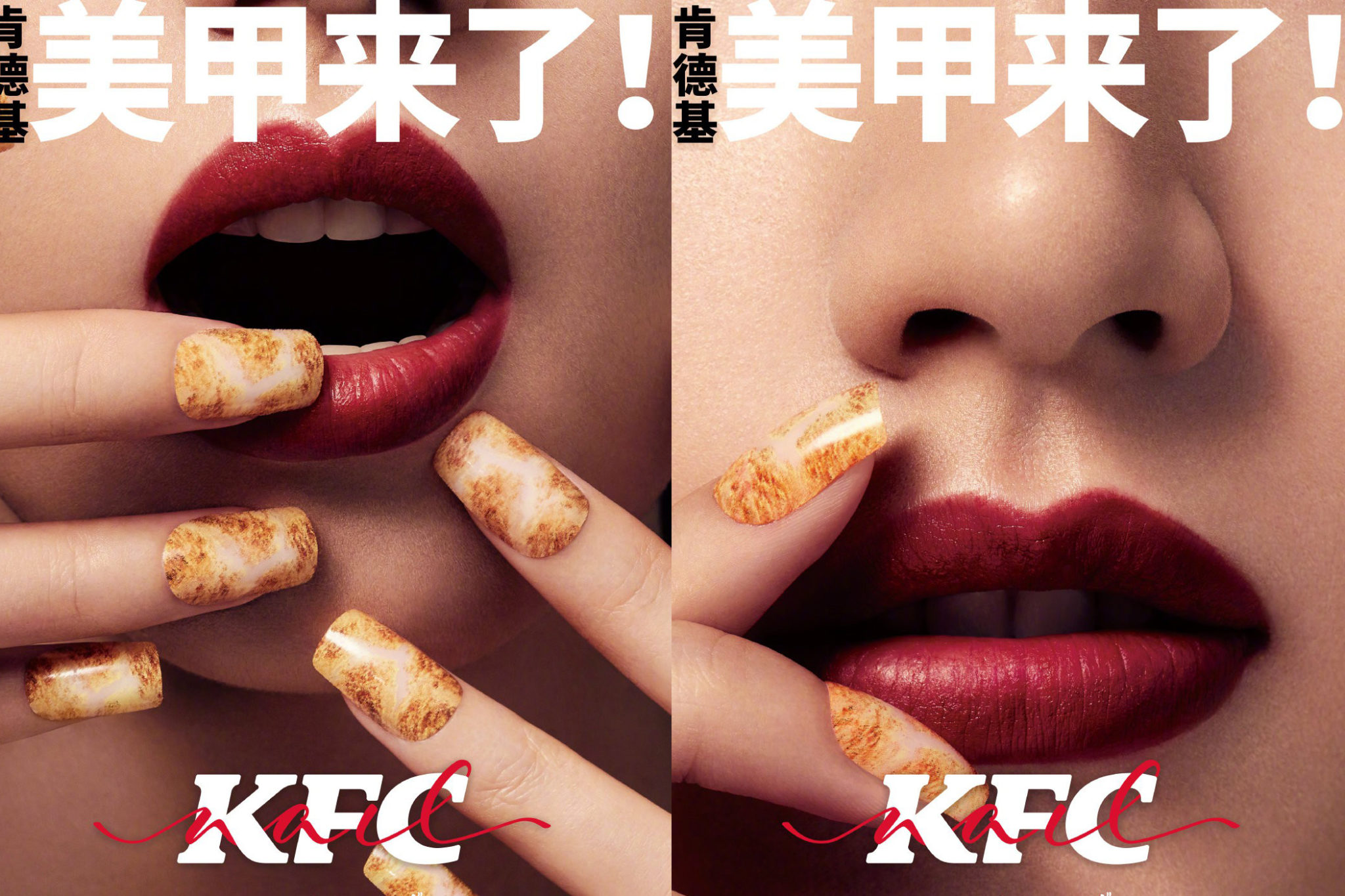 KFC launched acrylic nails with fried chicken theme nail arts | Dao