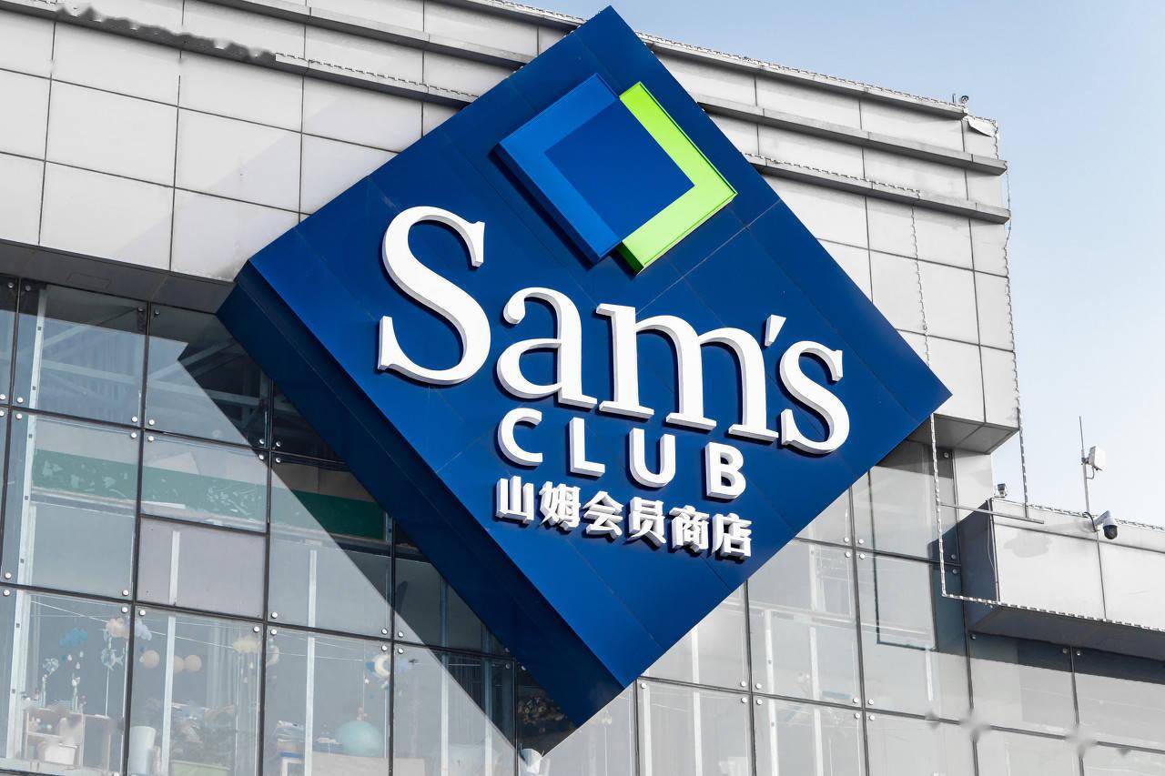 As China embraces membership stores, Sam's Club expansion gathers