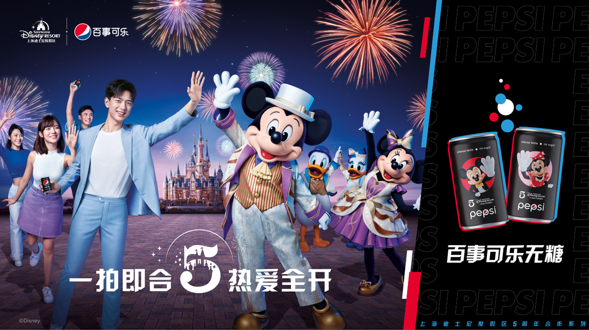 ペプシ　ミッキー　4本セット ペプシミッキー4本セット