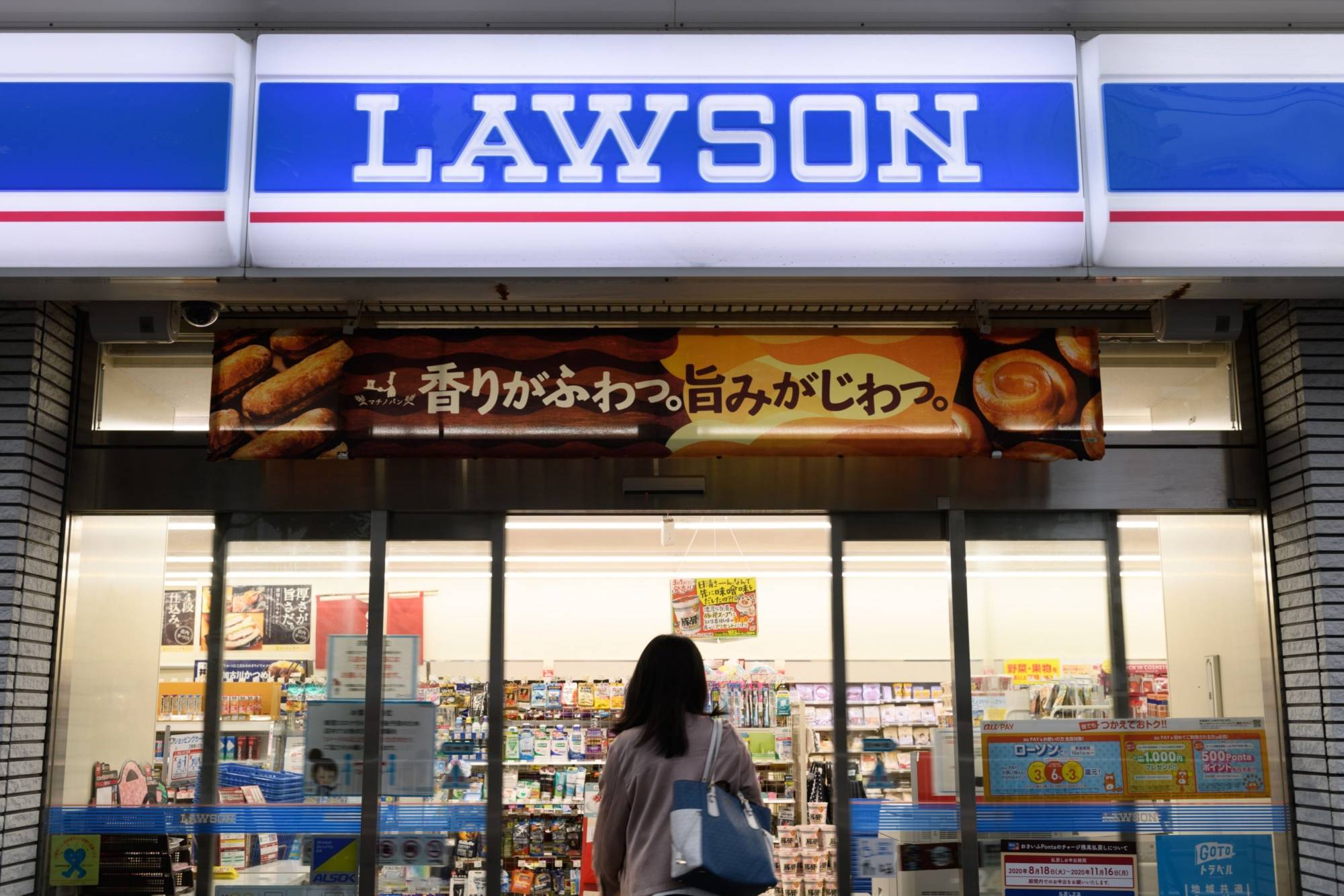 lawson-celebrates-its-4000th-convenience-store-in-china-dao-insights