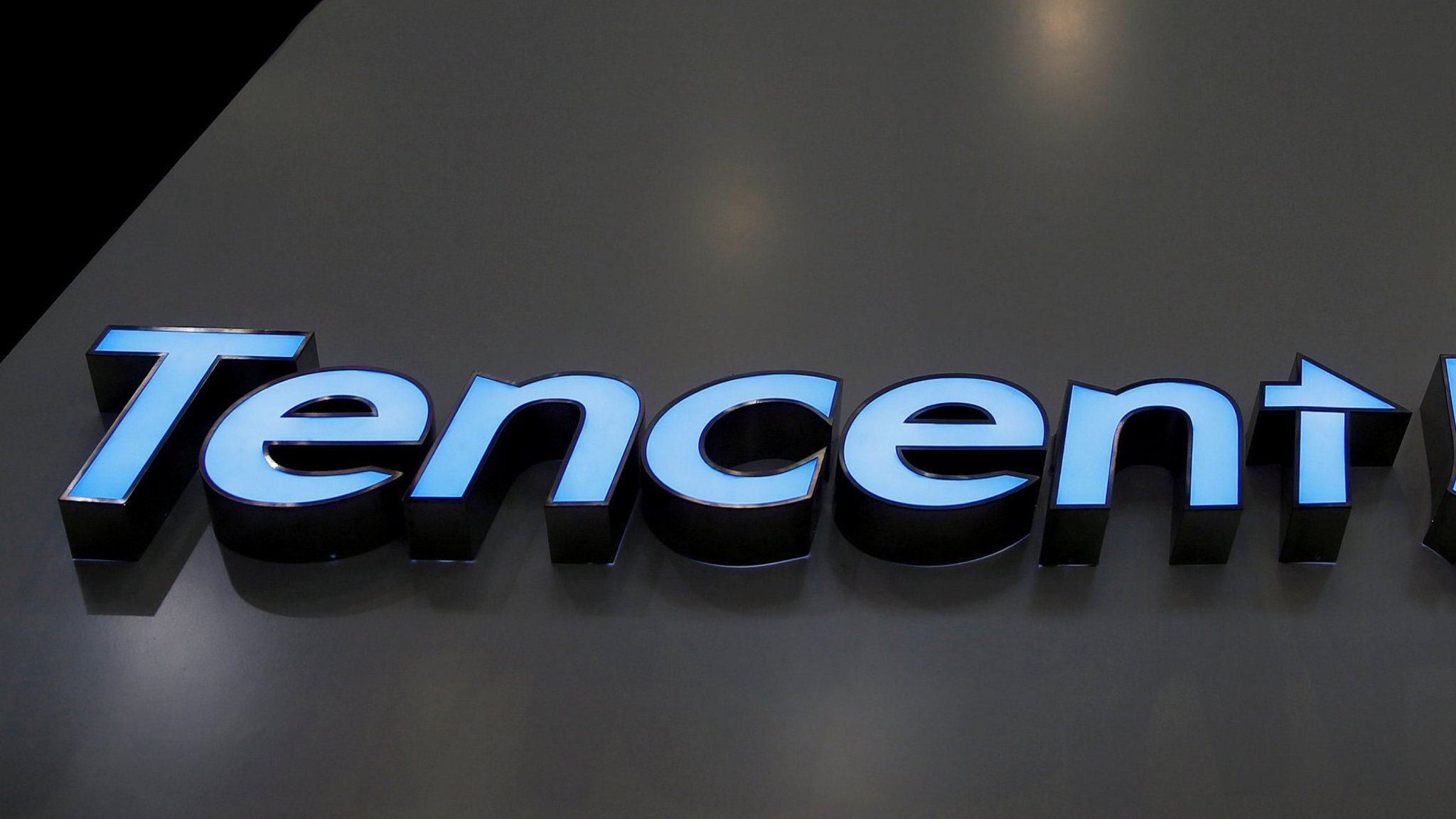 Файл tencent что это