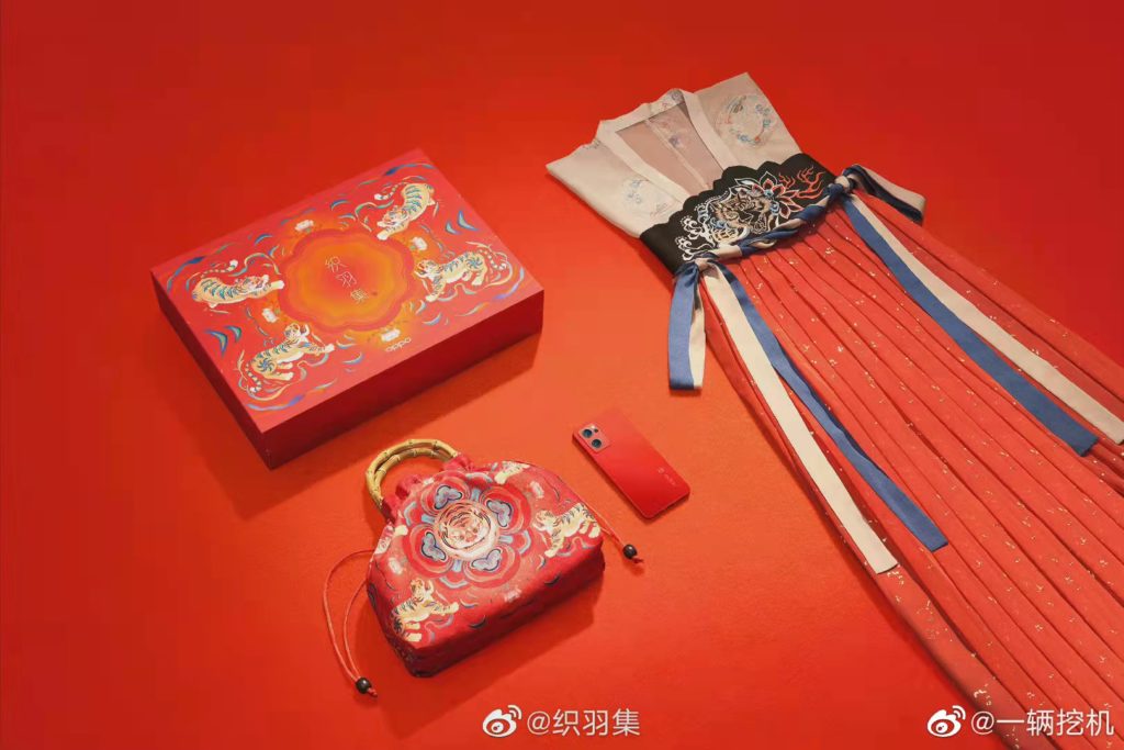 LOEWE, LOEWE 2022 Chinese New Year Gift Packaging