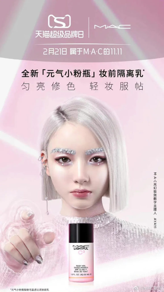 Top Five Instagramable Chinese Makeup Brands - Chinosity
