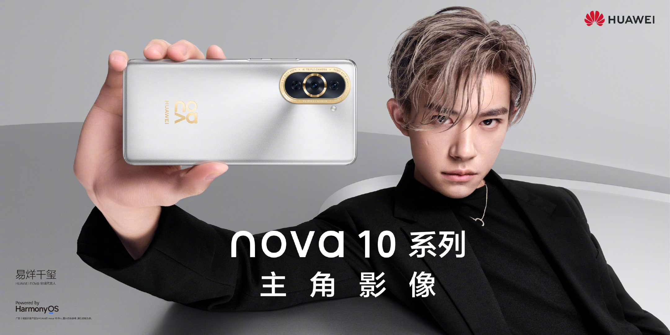 Хуавей нова 10 отзывы. Huawei Nova 10. Huawei 2022 смартфоны. Первый смартфон в мире. Новые телефоны будущего.